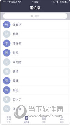 香港資料大全正版資料手機安裝指南，香港正版資料手機安裝指南，全面解析資料大全安裝步驟