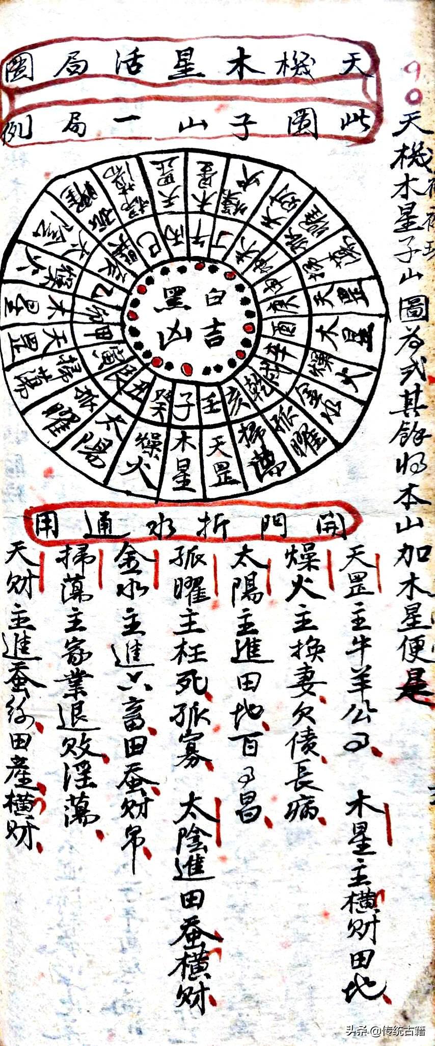 劉伯溫與生肖傳奇，揭秘生肖背后的故事，劉伯溫與生肖傳奇，揭秘生肖背后的神秘故事