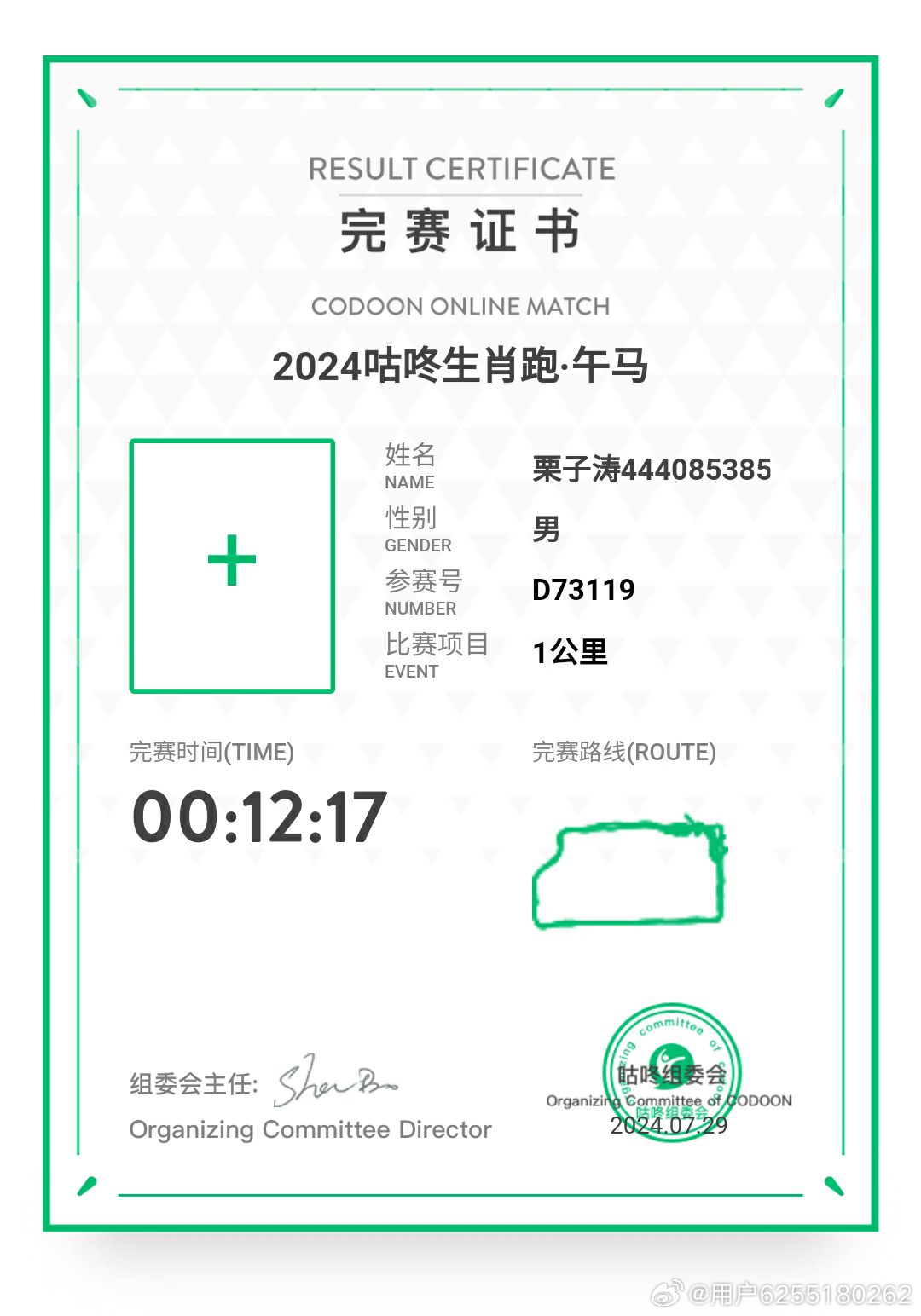 今馬論壇平特一肖王中王，深度解析與SEO優(yōu)化策略，今馬論壇平特一肖王中王，深度解析與SEO優(yōu)化策略探討