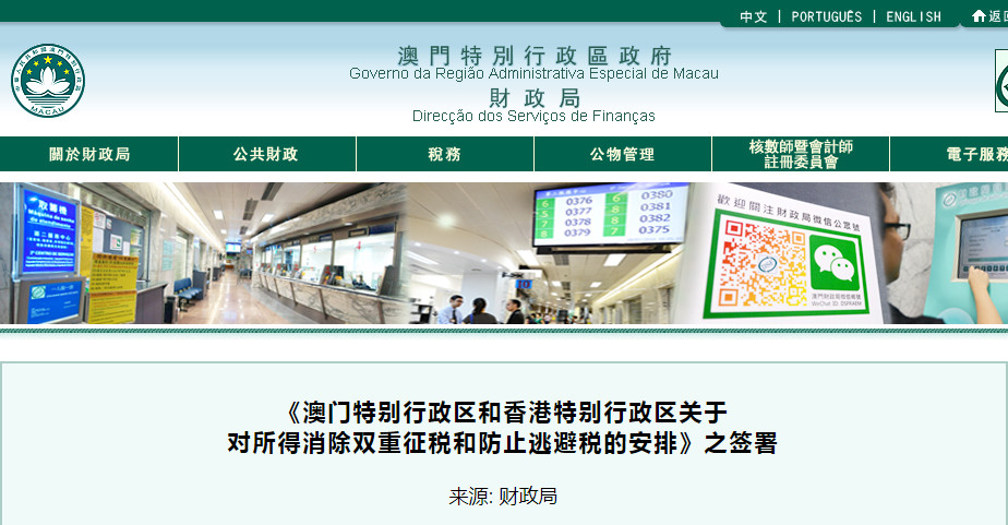 最快開獎香港澳門網(wǎng)站——彩票玩家的首選之地，最快開獎的香港澳門彩票網(wǎng)站——彩票玩家的樂土