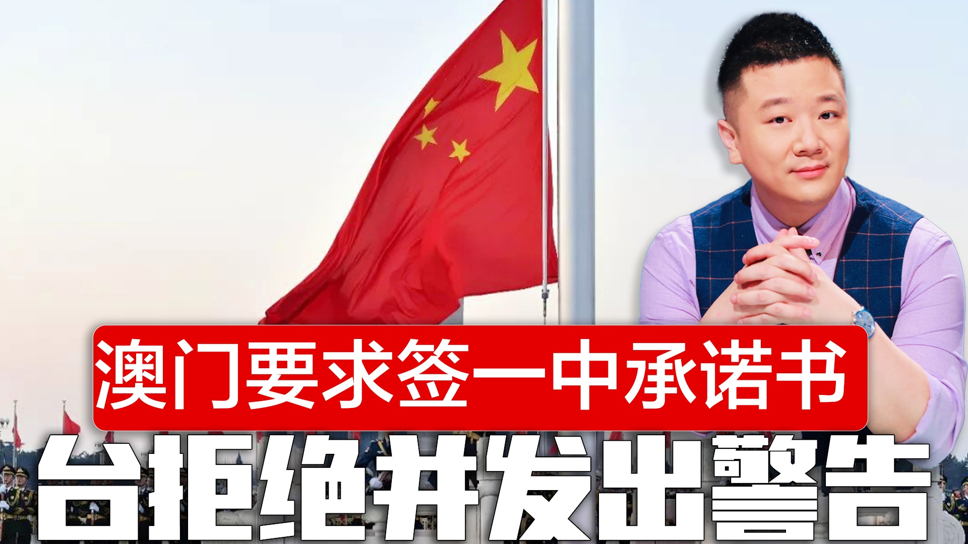 澳門一碼一肖一待一中四不像，探索與解析，澳門一碼一肖一待一中四不像，深度解析與探索