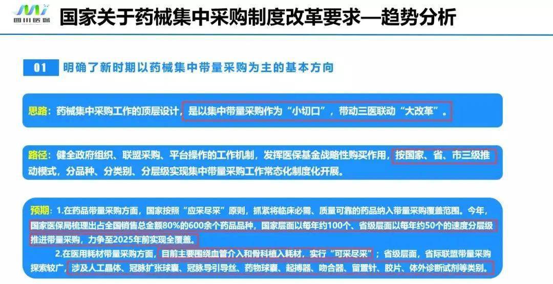 澳門六開獎結(jié)果預(yù)測及分析（至2025年），澳門六開獎結(jié)果預(yù)測及分析至2025年揭曉