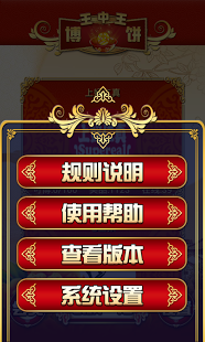 王中王生活幽默解一肖，生肖樂趣與日常生活，生肖樂趣與日常生活，王中王解一肖的幽默瞬間