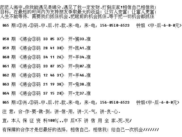 三期必出一肖，揭秘生肖運(yùn)勢(shì)與預(yù)測(cè)邏輯，三期必出一肖揭秘，生肖運(yùn)勢(shì)預(yù)測(cè)邏輯深度解析