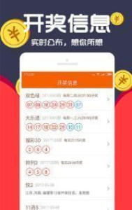 一肖免費(fèi)中特王中王一，揭秘生肖運(yùn)勢(shì)的秘密，揭秘生肖運(yùn)勢(shì)秘密，一肖免費(fèi)中特王中王一探秘生肖運(yùn)勢(shì)之巔