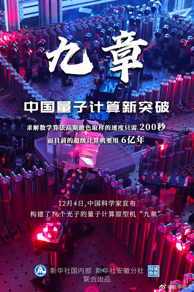 最快開獎澳門波色，全面解析與攻略指南，澳門波色開獎解析與攻略指南，快速掌握最新開獎信息