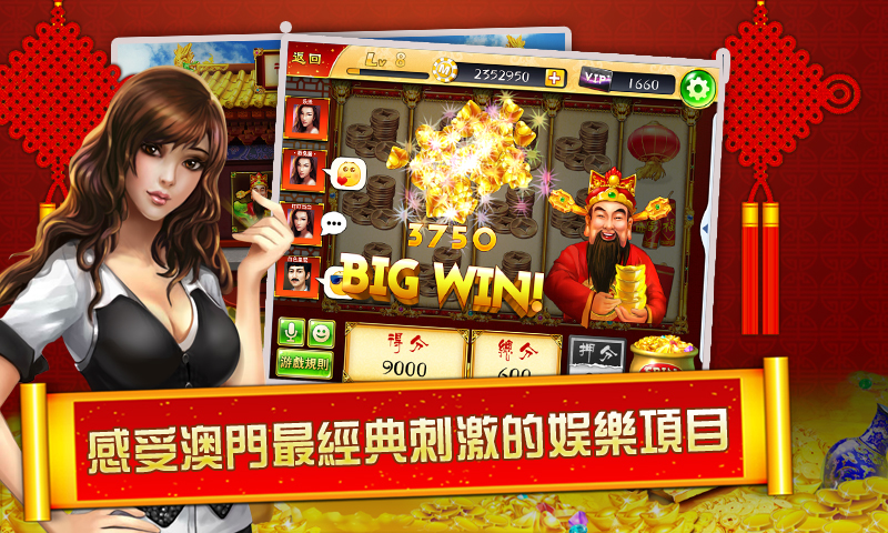 新澳門最快開獎(jiǎng)直播APP，體驗(yàn)實(shí)時(shí)互動(dòng)與極速開獎(jiǎng)的樂趣，澳門實(shí)時(shí)開獎(jiǎng)直播APP，極速開獎(jiǎng)與互動(dòng)樂趣的體驗(yàn)