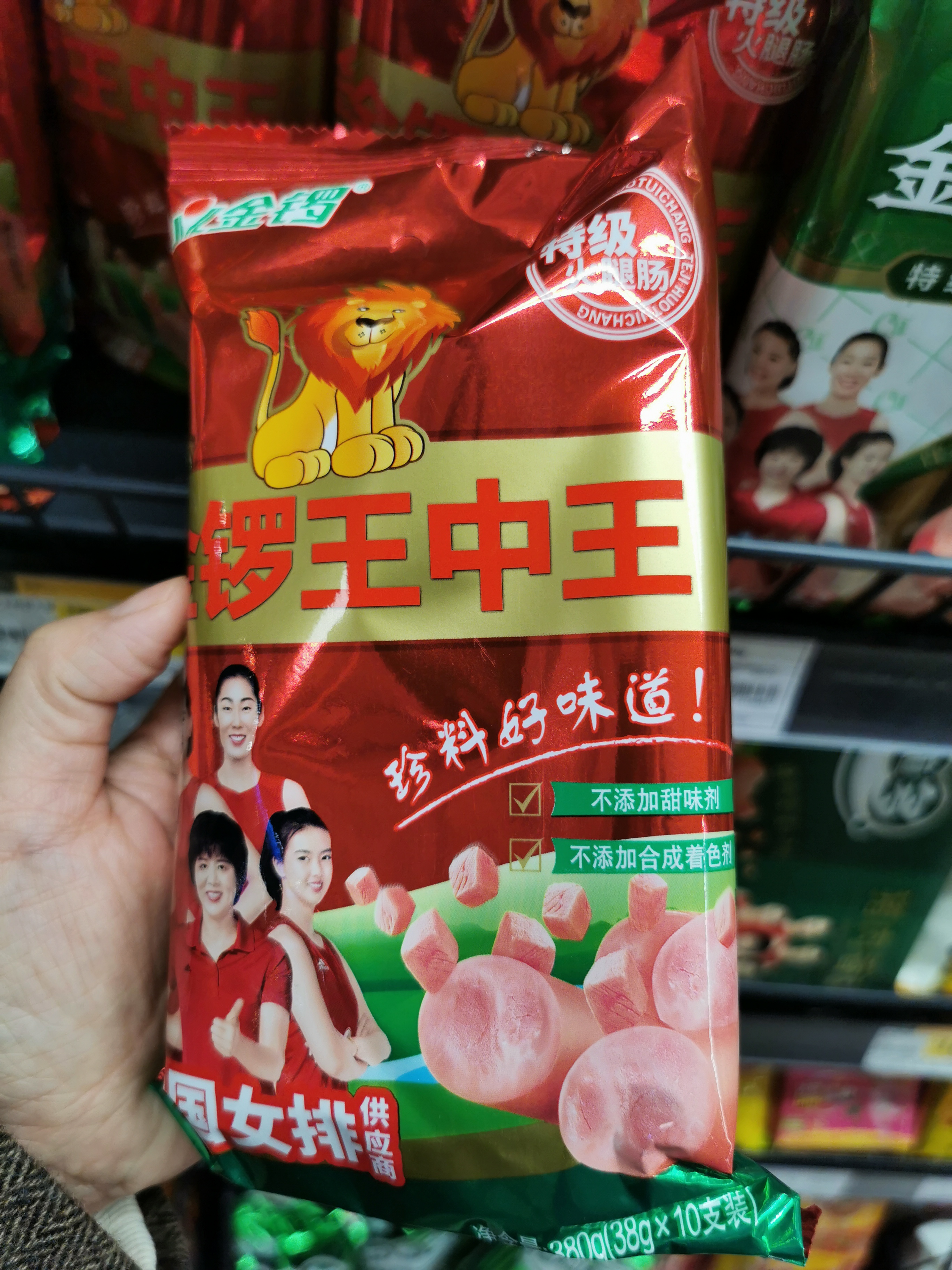 一肖王中王鐵算——揭秘生肖運(yùn)勢預(yù)測的魅力與真相，揭秘生肖運(yùn)勢預(yù)測的魅力真相，一肖王中王鐵算解析