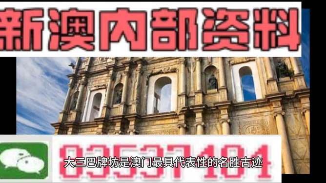 新澳門四肖三肖必開精準——揭秘彩票背后的秘密，揭秘彩票背后的秘密，新澳門四肖三肖必開精準解析
