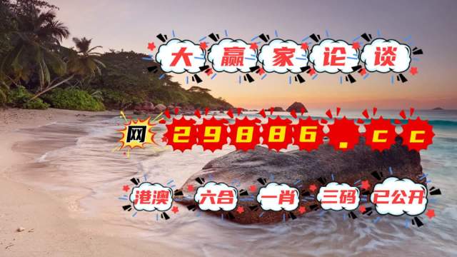 揭秘黃大仙四肖中特，探尋背后的秘密與策略（SEO關(guān)鍵詞，84777黃大仙四肖中特），揭秘黃大仙四肖中特背后的秘密與策略攻略（獨家解析，關(guān)鍵詞SEO）