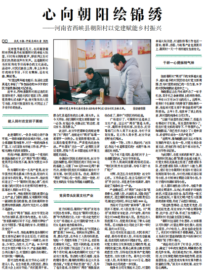 央視批澳門馬站最快開獎(jiǎng)，真相、爭議與解析，央視關(guān)注澳門馬站最快開獎(jiǎng)，真相、爭議全面解析