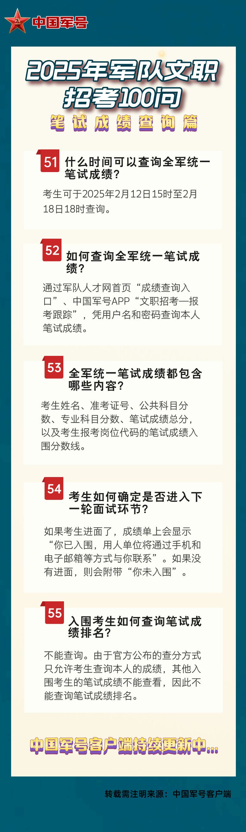 澳門王中王資料揭秘，探尋未來的預(yù)測(cè)與趨勢(shì)（2025年版），澳門王中王資料深度解析，未來預(yù)測(cè)與趨勢(shì)展望（2025年版）
