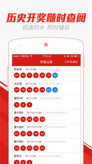 澳門彩天天期期精準單雙波色——揭秘彩票背后的秘密，澳門彩天天期期精準單雙波色揭秘，彩票背后的秘密大揭秘
