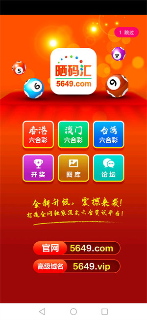 揭秘7777788888王中王開(kāi)獎(jiǎng)最新玄機(jī)——一網(wǎng)打盡彩票資訊，揭秘王中王開(kāi)獎(jiǎng)最新玄機(jī)，一網(wǎng)打盡彩票資訊大全