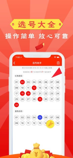 澳門彩票資料，探索未來的2025天天開好彩趨勢(shì)，澳門彩票資料揭秘，2025年天天開好彩的未來趨勢(shì)探索