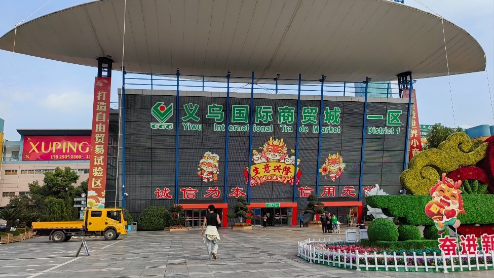 美國加稅與漲價(jià)策略