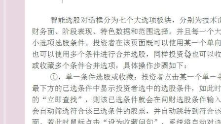 揭秘劉伯溫平特一肖，探尋背后的神秘故事與傳奇智慧，劉伯溫平特一肖背后的神秘故事與傳奇智慧揭秘
