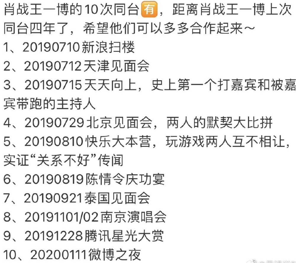 香港王中王一肖最淮，深度解析與探索，香港王中王一肖最淮，深度剖析與探索