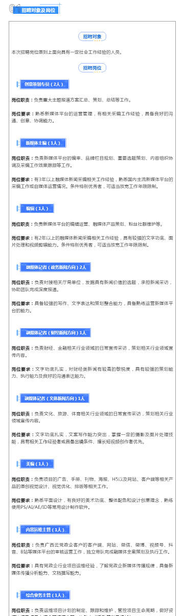 新澳天天彩正版資料的背景故事，揭秘一段傳奇的歷程，揭秘新澳天天彩正版資料背后的傳奇歷程