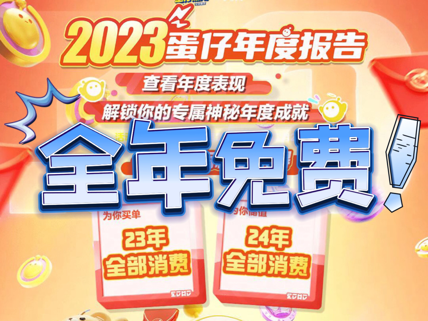 正版全年免費(fèi)大全，探索優(yōu)質(zhì)內(nèi)容的無限可能，正版全年免費(fèi)大全，探索優(yōu)質(zhì)內(nèi)容的無盡魅力