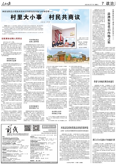 澳門正版免費(fèi)全年資料大全旅游團(tuán)，探索澳門之旅的完美選擇，澳門正版全年旅游資料大全，探索澳門之旅的首選旅游團(tuán)