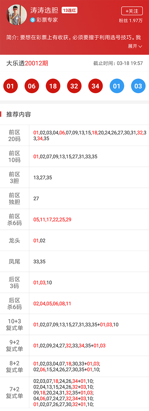 白小姐三肖選一碼期期準(zhǔn)下載，揭秘精準(zhǔn)預(yù)測的秘密，揭秘白小姐三肖選一碼精準(zhǔn)預(yù)測秘訣，期期準(zhǔn)確下載指南
