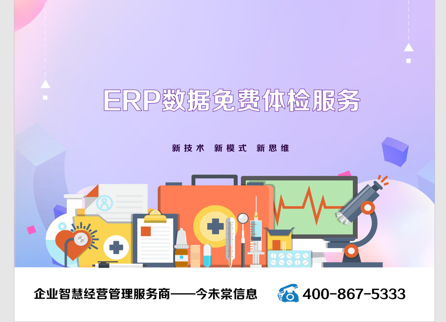 管家婆正版與今日動(dòng)態(tài)，深度探索管家婆軟件，深度探索管家婆軟件，正版與今日動(dòng)態(tài)解析