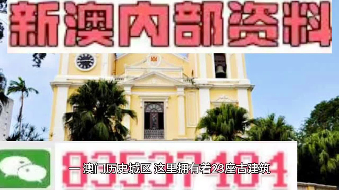 澳門最快最準的資料解析與探索，澳門資料解析與探索，最快最準的深度研究