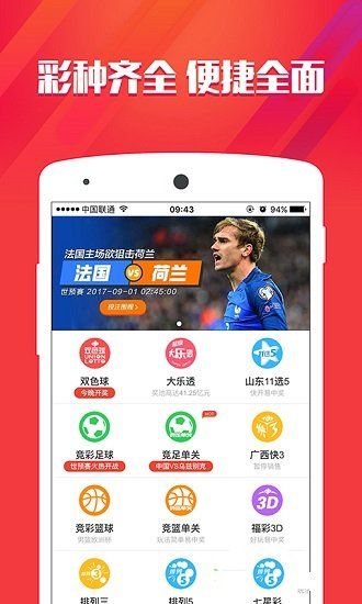 一肖中特期期準(zhǔn)精選資料，揭秘彩票背后的秘密與策略，揭秘彩票秘密與策略，一肖中特期期準(zhǔn)精選資料分享