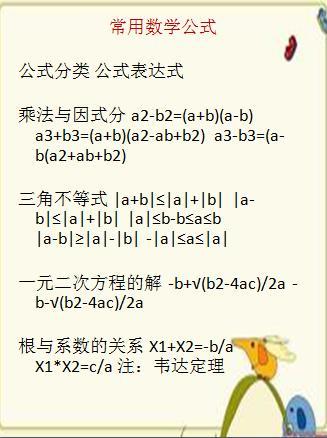 一肖公式計算公式賭神，揭秘背后的秘密與策略，揭秘賭神背后的秘密，一肖公式計算公式揭秘與策略探討