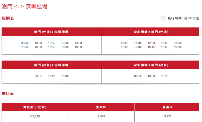 探索澳門最快開(kāi)獎(jiǎng)網(wǎng)站，2025年的首選平臺(tái)展望，澳門最快開(kāi)獎(jiǎng)網(wǎng)站探索，2025年首選平臺(tái)展望