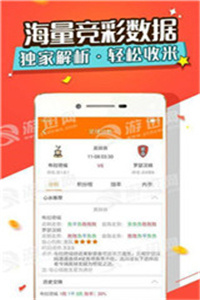 新澳天天開獎資料大全第1052期，全面解析與預(yù)測，新澳第1052期開獎資料解析與預(yù)測大全