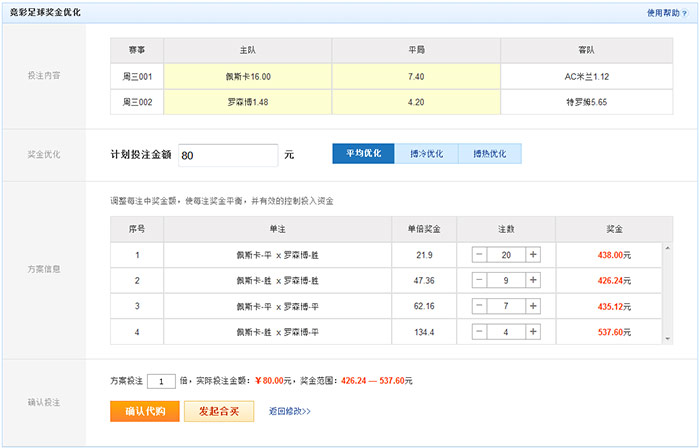 澳門(mén)六開(kāi)獎(jiǎng)結(jié)果2023開(kāi)獎(jiǎng)記錄查詢網(wǎng)站，全面解析與實(shí)用指南，澳門(mén)六開(kāi)獎(jiǎng)結(jié)果查詢網(wǎng)站，全面解析與實(shí)用指南（2023年開(kāi)獎(jiǎng)記錄）