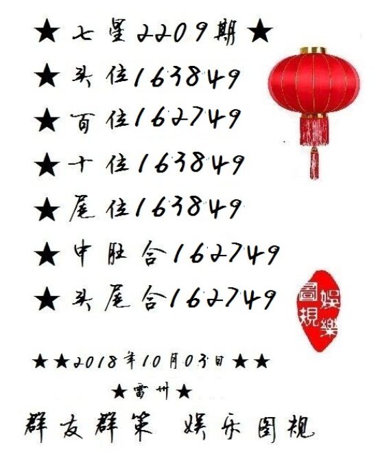 白小姐三肖期期準(zhǔn)期期中——揭秘彩票預(yù)測(cè)的神秘面紗，揭秘彩票預(yù)測(cè)神秘面紗，白小姐三肖期期準(zhǔn)期期中