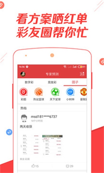 二四六天好彩944cc資料大全——探索數(shù)字世界的寶藏，二四六天好彩，數(shù)字世界的寶藏探索之旅
