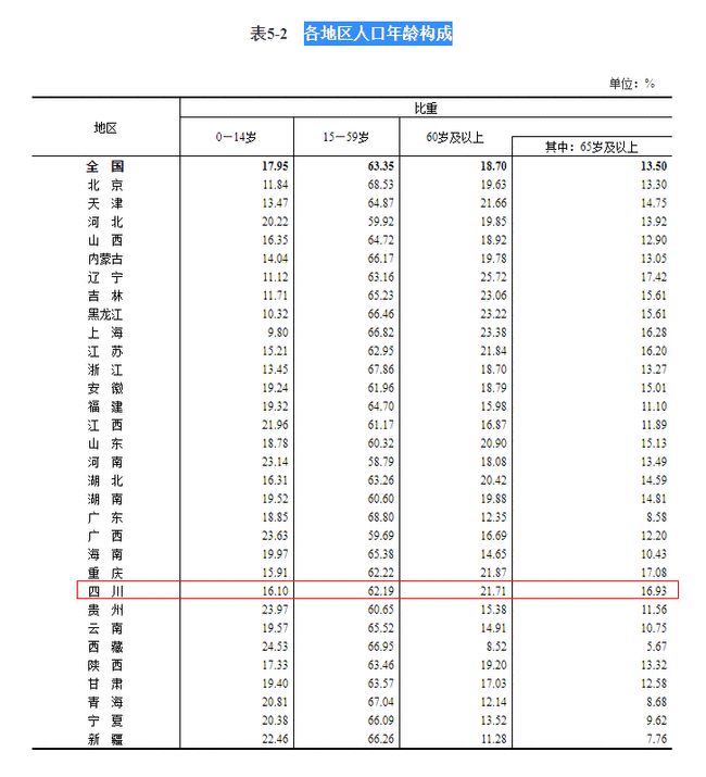 香港最早最快最全的開獎(jiǎng)結(jié)果解析，香港最新開獎(jiǎng)結(jié)果全方位解析