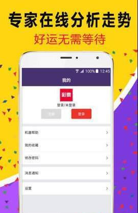 白小姐管家婆必中一肖——揭秘彩票背后的秘密與策略，揭秘彩票背后的秘密與策略，白小姐管家婆必中一肖的真相探索