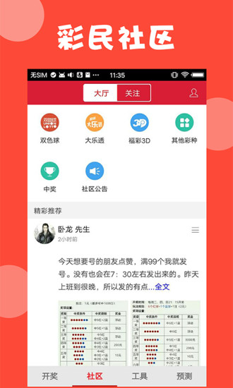 澳門最準資料免費網站更新正版，權威信息獲取首選之地，澳門權威資料免費更新網站，正版資料首選來源