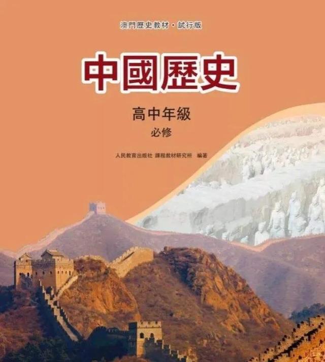 澳門正版資料大全，探索與獲取無(wú)擔(dān)保資源，澳門正版資料大全，無(wú)擔(dān)保資源的探索與獲取