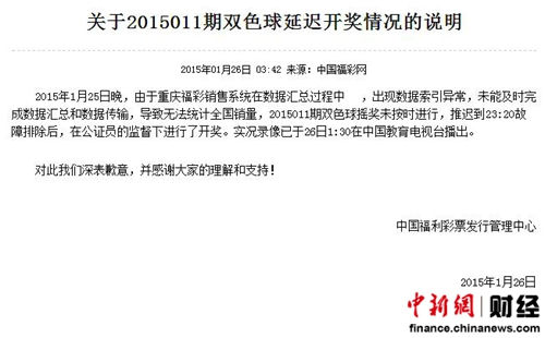 噢門六開彩開獎結(jié)果軟件——掌握最新開獎動態(tài)，澳門六開彩開獎結(jié)果軟件實時更新，掌握最新開獎動態(tài)資訊