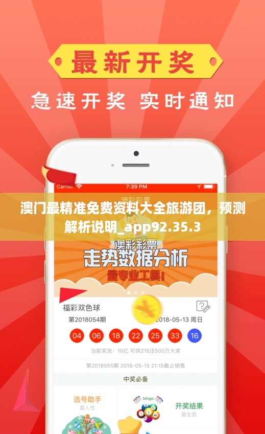 澳門正版免費大全，探索未來的游戲世界（2025年展望），澳門正版免費游戲大全，探索未來游戲世界的展望（2025年）
