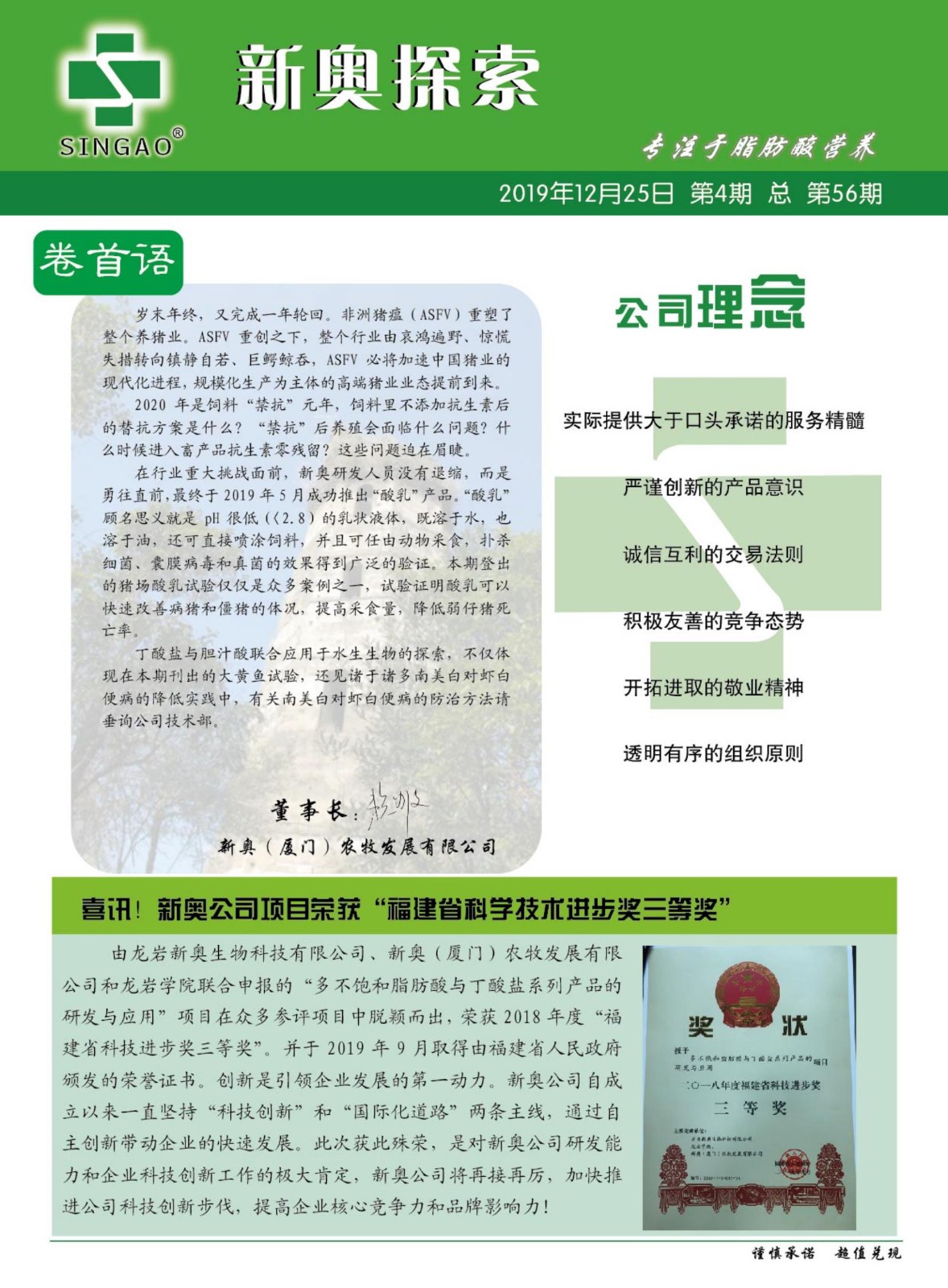 2025新奧正版資料免費獲取指南，2025新奧正版資料免費獲取攻略