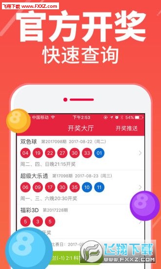 澳門一碼一特一中準(zhǔn)選今晚，探索真實(shí)與虛幻的交匯點(diǎn)，澳門一碼一特今晚交匯，真實(shí)與虛幻的探索之旅