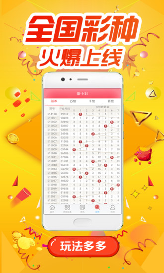 白小姐四肖四碼，揭秘精準(zhǔn)預(yù)測(cè)的秘密，揭秘白小姐四肖四碼精準(zhǔn)預(yù)測(cè)的秘密