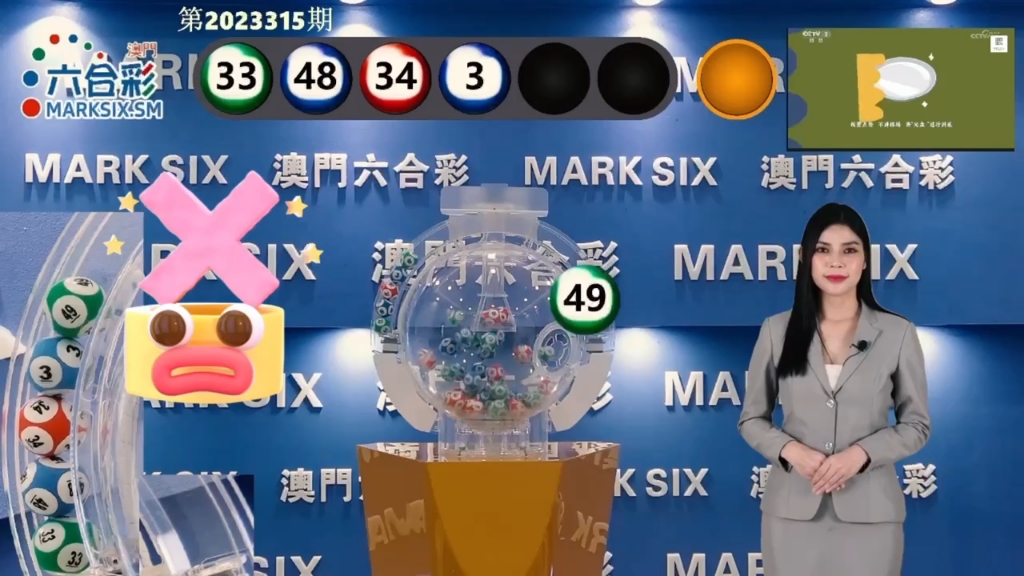 澳門(mén)開(kāi)獎(jiǎng)結(jié)果最快，最新開(kāi)獎(jiǎng)動(dòng)態(tài)與解析，澳門(mén)最新開(kāi)獎(jiǎng)結(jié)果、動(dòng)態(tài)解析與快速更新資訊