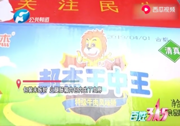 三肖一期期準(zhǔn)一王中王，揭秘生肖運(yùn)勢(shì)與SEO優(yōu)化之道，揭秘生肖運(yùn)勢(shì)與SEO優(yōu)化之道，三肖一期期準(zhǔn)一王中王導(dǎo)覽