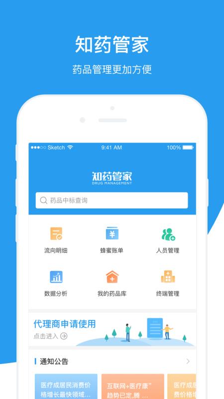 探索精準(zhǔn)管家婆，免費(fèi)香港版7777788888管家服務(wù)解析，精準(zhǔn)管家婆探索，香港版7777788888免費(fèi)服務(wù)深度解析