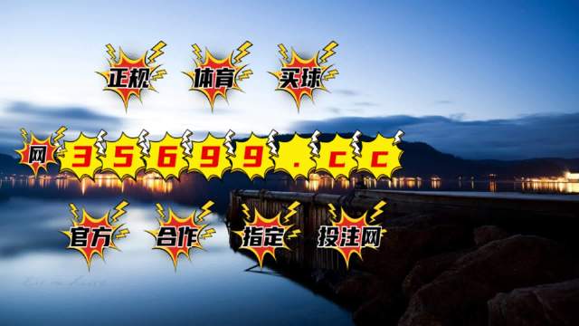 香港最準(zhǔn)一肖中特，揭秘精準(zhǔn)預(yù)測的秘密，揭秘香港最準(zhǔn)一肖中特精準(zhǔn)預(yù)測的秘密