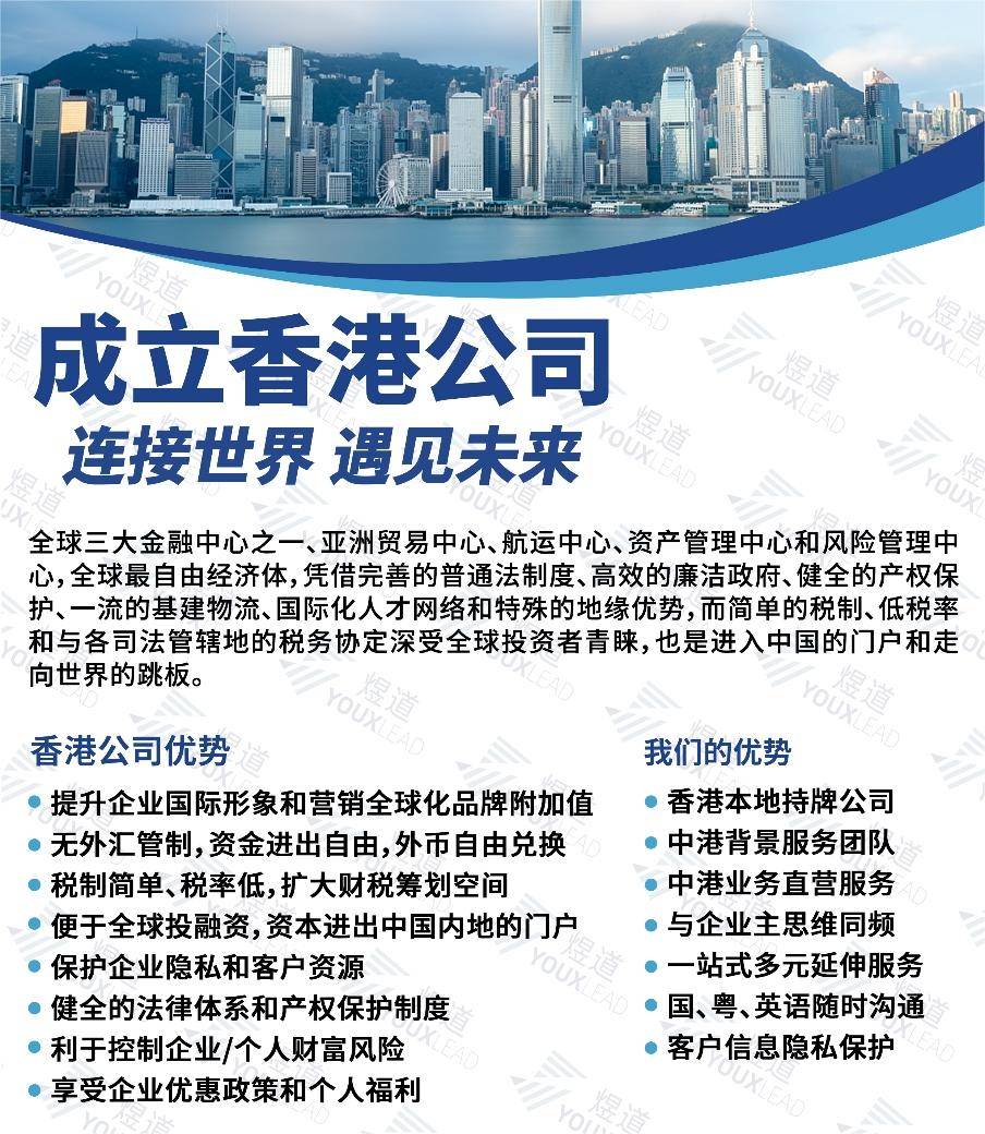 2025年香港資料大全正版下載指南，香港資料大全正版下載指南 2025版