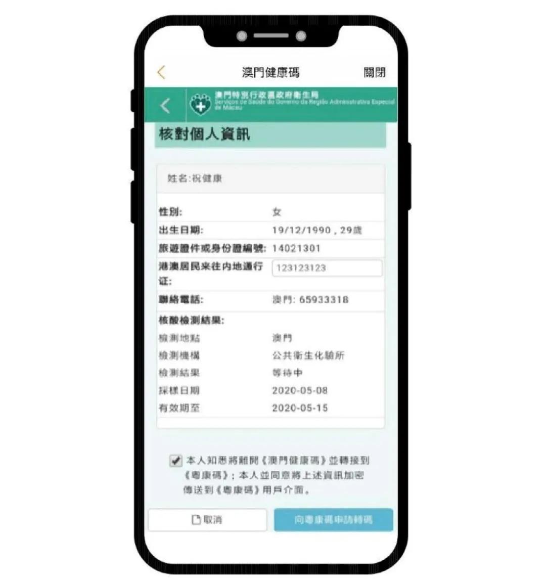 澳門一碼一碼100準(zhǔn)確——官方權(quán)威指南，澳門一碼一碼精準(zhǔn)指南，權(quán)威、準(zhǔn)確、100%信賴之選